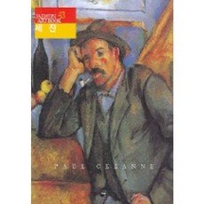 水彩, 編輯部, 在元