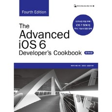 The Advanced iOS 6 Developer s Cookbook(韓文版), Acorn 出版社