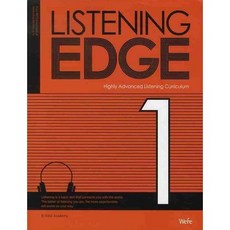 Listening Edge 1 : 리스닝 엣지(테이프 별매), 위아북스