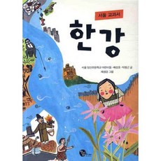 首爾教科書漢江, 青於藍Junior