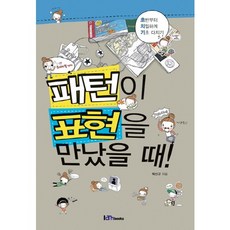 Iambooks 當模式遇見表達：從初期開始縝密地奠定基礎, 無null