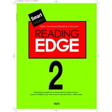 SMARTREADING EDGE 2, 위아북스