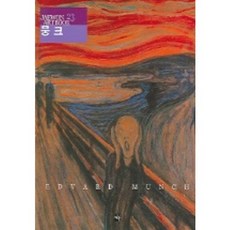 Munk(藝人JAEWON寫真集23), 編輯部, 在元