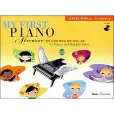 初階探險 A級課程本：Pre-Reading | 用英語歌曲學習的幼兒鋼琴教材, MusicEduventure, Nancy Faber,Randall Faber 共著