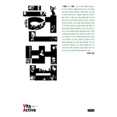 憲法, 李國雲 著, 書世界