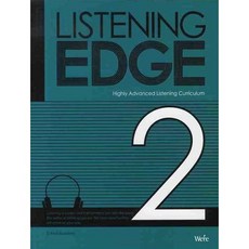 LISTENING EDGE.2(2009), 위아북스