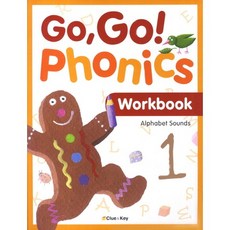 Go Go Phonics. 1: Alphabet sounds(WorkBook), CLUE & KEY
