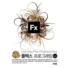 Let's Go Flex 程式設計, J-Pub