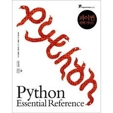 Python 完美指南, Insight