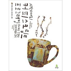 開始使用CoffeeScript程式設計：優雅簡潔的JavaScript編碼, 維基圖書