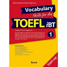 Vocabulary Skills for the TOEFL iBT. 1: Start-up, 반석