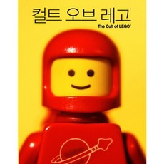Insight 樂高狂熱, 約翰·貝希特爾,喬·梅諾 著/李賢慶 譯