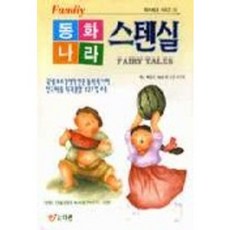童話王國模板, 李銀河 著, EJONG圖書出版(EJONG)