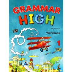 Grammar High Workbook. 1, 월드컴ELT
