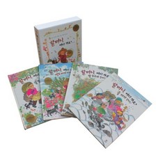 奶奶 您要去哪裡? 套書：玉兒的春夏秋冬故事, 大麥