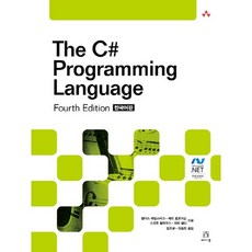 The C# Programming Language. 4/E(韓文版), Acorn出版