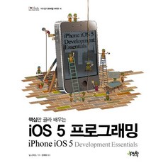 精選核心學習iOS 5程式設計, JPub