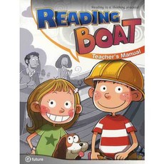 READING BOAT(TEACHERS MANUAL), 이퓨쳐