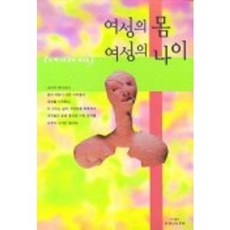 Tomoon 女性的身體 女性的年齡(第16號), 編輯部