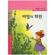 TAEDONGPUBLISHING 秘密花園