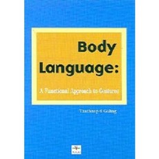 BODY LANGUAGE, 文藝林