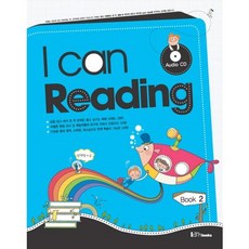 I CAN READING 2, 아이엠북스