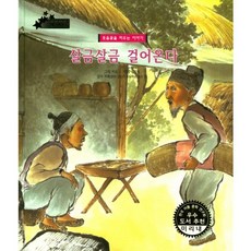 KidsdomHouse 悄悄地走過來：一個讓笑容綻放的故事