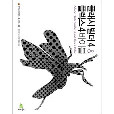 Flash Builder 4 & Flex 4 聖經, WIKIBOOKS