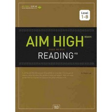 AIM HIGH READING. LEVEL 1-B, 위아북스