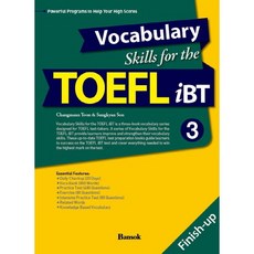 Vocabulary Skills for the TOEFL iBT 3: Finish-up, 磐石