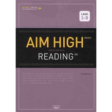 AIM HIGH READING. LEVEL 3-B, 위아북스