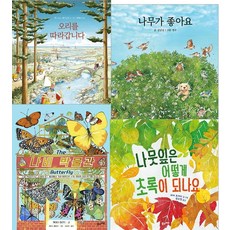 [풀과바람(영교출판)]2021 Nuri課綱自然探究必讀書套組 (全4冊精裝), 풀과바람(영교출판)