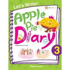 Apple Pie Diary. 3, 지혜정원, Apple Pie Diary