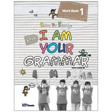 EASY I AM YOUR GRAMMAR: WORK BOOK. 1, 아이엠북스