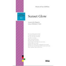 SUNSET GLOW, 戀人M&B