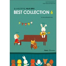 精選集 6： 全風格演奏曲集, 編輯部 著, Music Eduventure