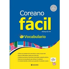 Coreano facil Vocabulario(第2版)：Korean Made Easy - Vocabulary 西班牙語版 修訂版, 多樂園