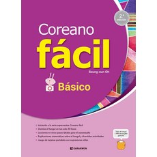 Coreano facil： Basico(西班牙語版), 多樂園