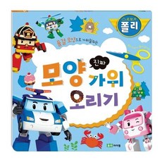 救援小英雄波力 波浪造型安全剪刀 剪紙, ROI I-JAM