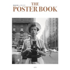 [arte]The Poster Book by 薇薇安·邁爾 - 藝術海報系列, arte