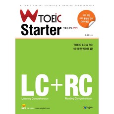 Wingeulriswi TOEIC Start LC + RC, Winglish.com