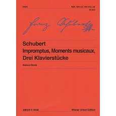 Eumse 音樂世界 舒伯特即興曲 樂興之時 3首鋼琴小品, 編輯部