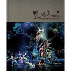 [Culture Plus] 閔秉區舞台藝術1（編織）, 閔炳久, Culture Plus