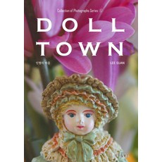 ToyphilBooks DOLL TOWN 娃娃鎮 ： 娃娃的村莊, 伊斯安