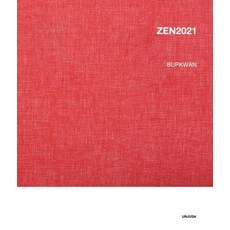 Unjusa ZEN 2021 (精裝), 法觀