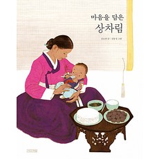 4 Seasons 滿載心意的餐桌 (大開本)