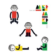 4 Seasons (大書) 輕輕拍