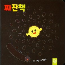 Kids-M 鏘鏘書