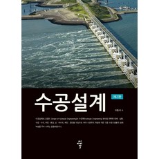 CIR手工設計 第2版, CIR, 李鍾錫