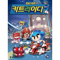 카트라이더 리턴즈 3, 겜툰